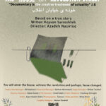 final poster email (1)
